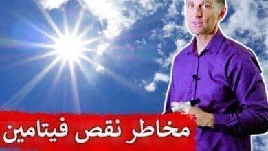 صورة الوباء الجديد هو نقص فيتامين د