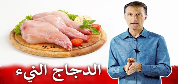 بكتيريا العطيفة وتجنب الإصابة بها