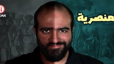 صورة جورج فلويد وتاريخ العنصرية في أمريكا