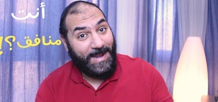 ما الفرق بين النفاق والرياء