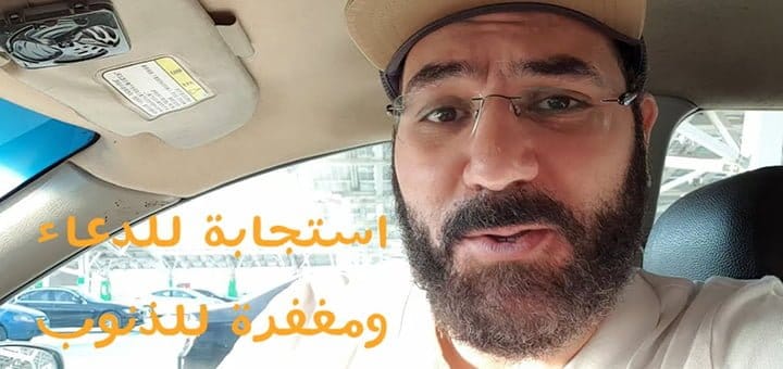 أفضل ذكر في عشر ذي الحجة وفي حياتك كلها