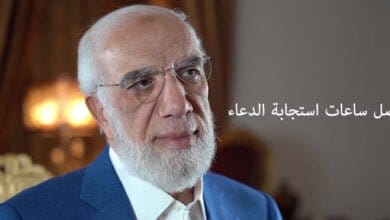 صورة أفضل ساعات استجابة الدعاء