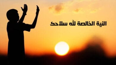 صورة النية الخالصة لله سلاحك