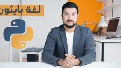 صورة تعرف على نشأة لغة بايثون Python