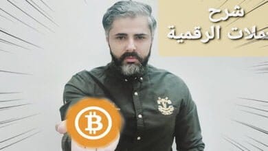صورة العملات الرقمية كيف ستصبح رائجة