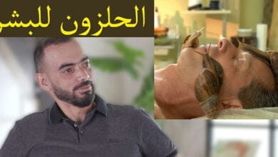 صورة فوائد إفرازات الحلزون للبشرة