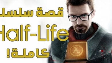 صورة قصة سلسلة لعبة Half-Life الكاملة