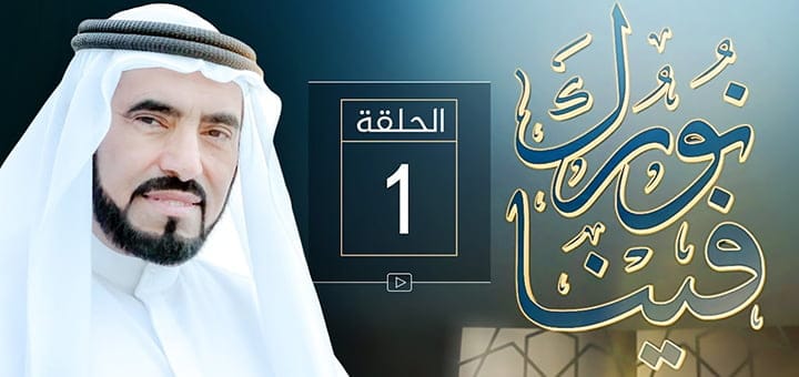 معاني أسماء الله الحسنى