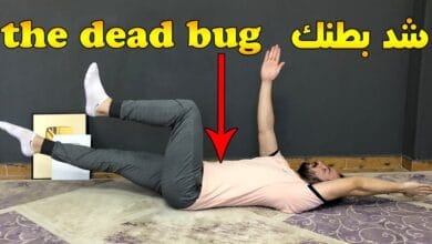 صورة تمرين شد البطن  The dead bug