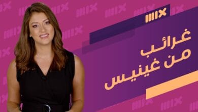 صورة خمس غرائب من موسوعة غينيس للأرقام القياسية