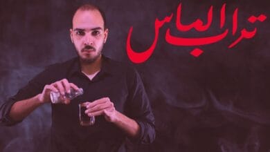 صورة سم تراب الماس القاتل ما هو وما استخدامه