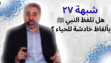 صورة شبهة استخدام النبي لغة فاحشة