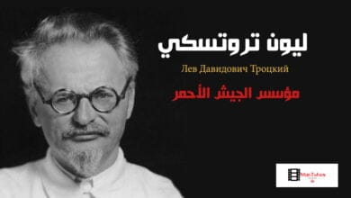 صورة ليون تروتسكي مؤسس الجيش الأحمر