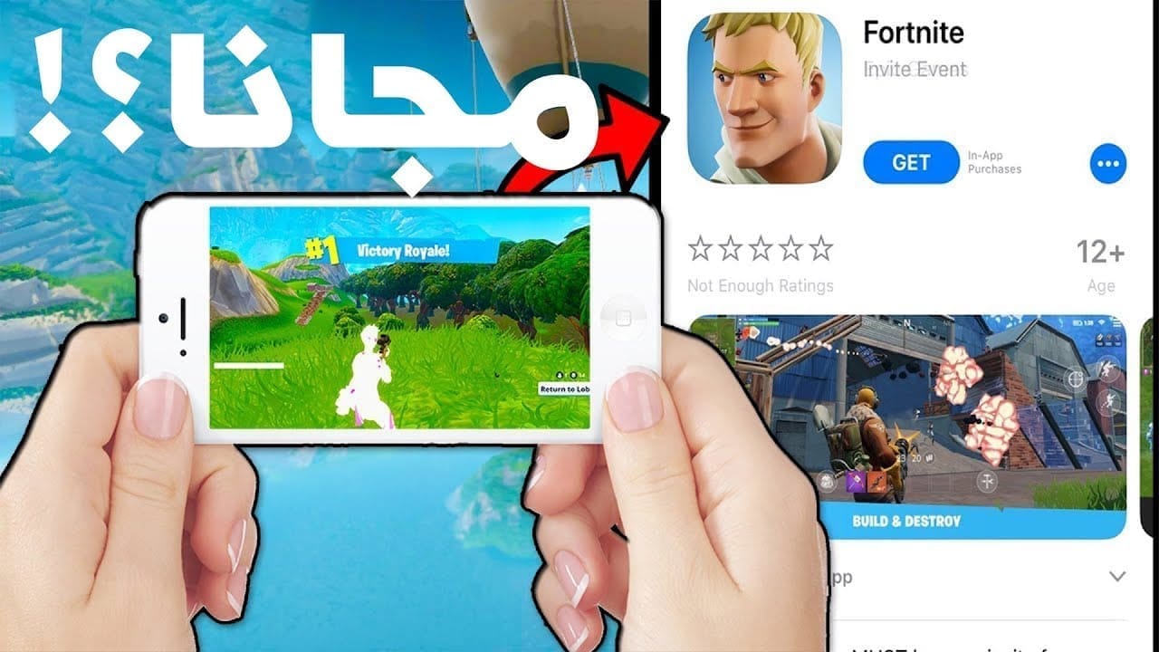 ما هي أرباح الألعاب المجانية