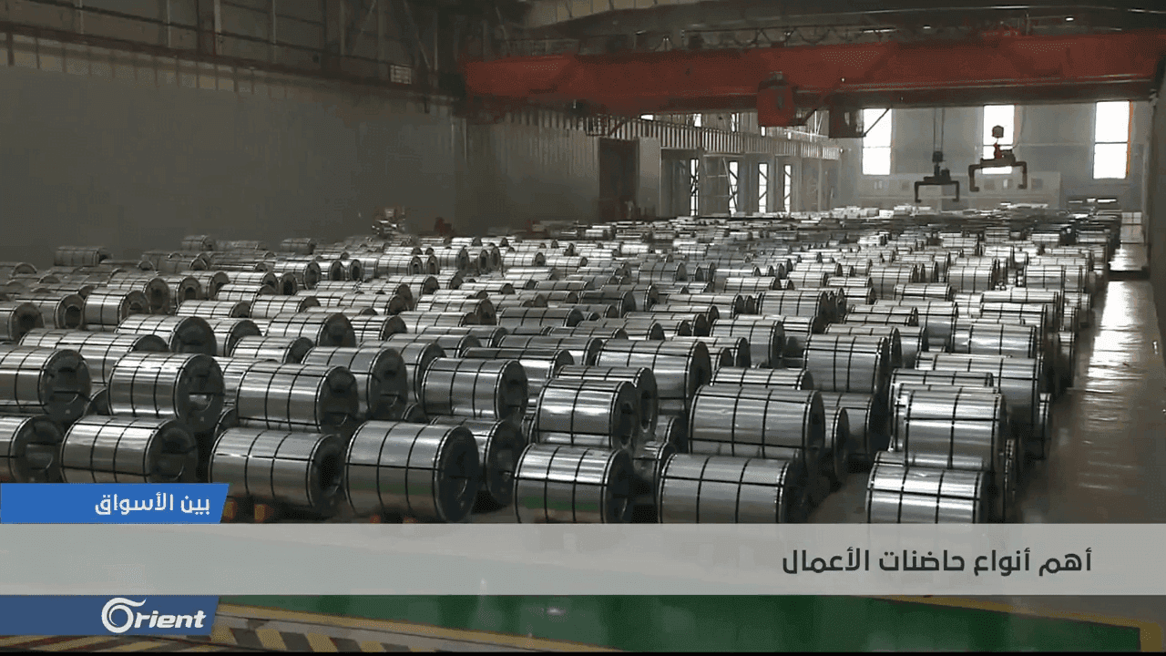 ما هي حاضنات الأعمال وما هي خدماتها