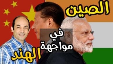 صورة أسباب الصراع بين الصين والهند