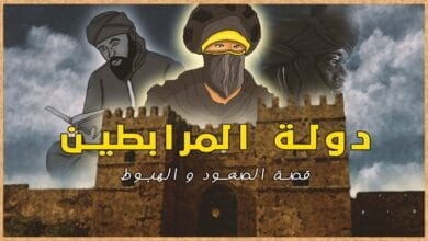 صورة قصة دولة المرابطين