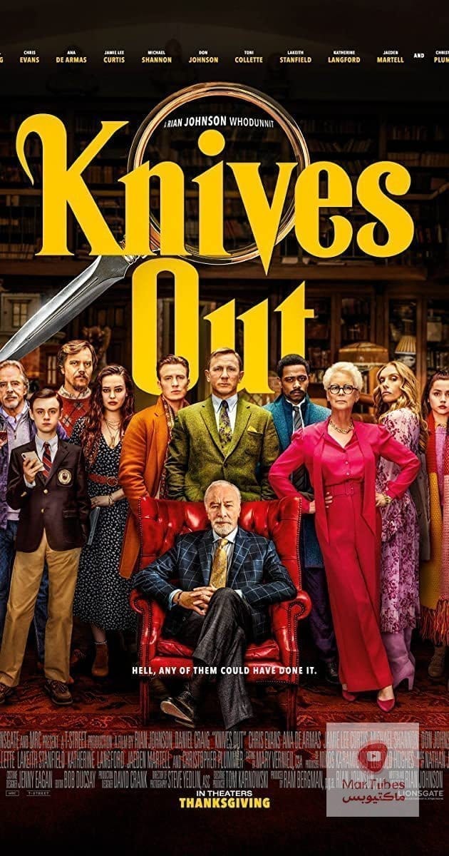 Knives Out