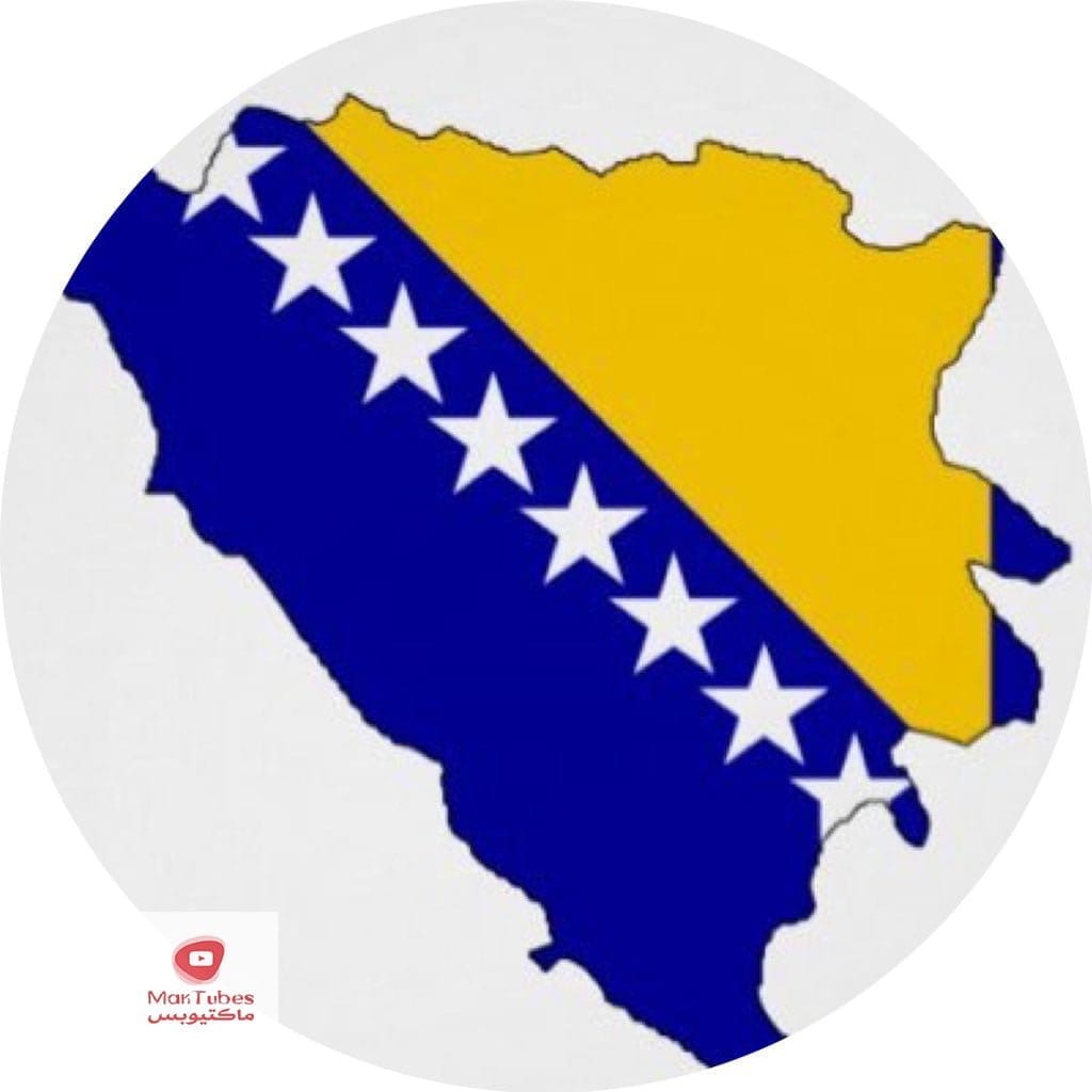 الوثائق السرية | ما الذي تكشفه الوثائق السرية عن مآساة البوسنة؟