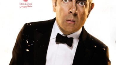 صورة مستر بين | ما لا تعرفونه عن مستر بيين روان أتكينسون | من هو؟