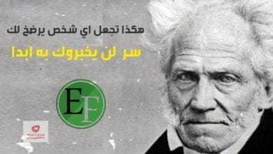 صورة ماذا اقول اذا اردت شيء من احدهم؟ اسلوب نفسي ماكر لن يخبروك به