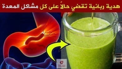 صورة علاج قرحة المعدة و جرثومة المعدة والإمساك والغازات