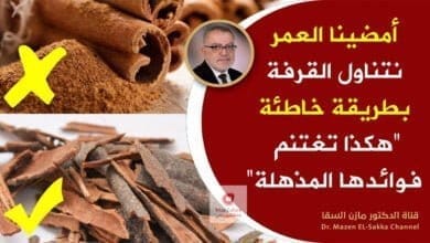 صورة ما هو تأثير القرفة على المرأة الحامل و مرضى الضغط؟