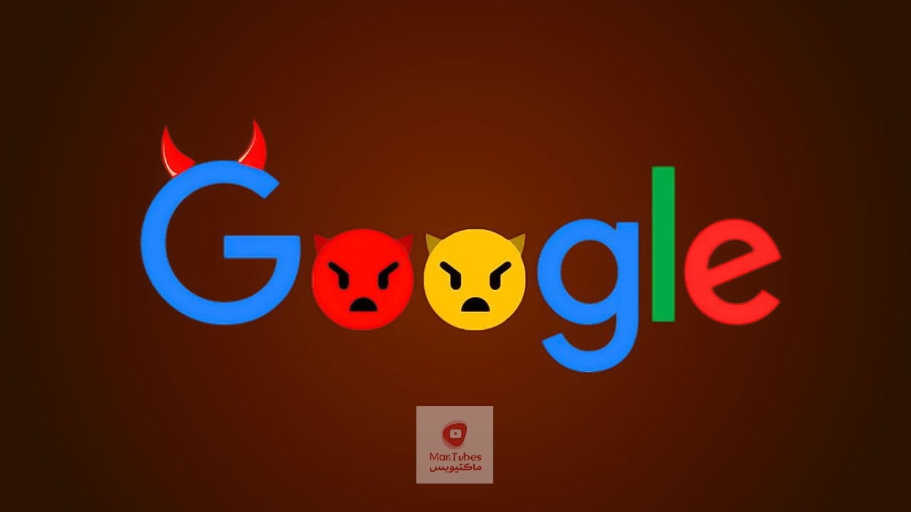 ما هي الحقائق المخيفة عن شركة جوجل