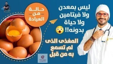 صورة ليس بمعدن ولا فيتامين ولا يعمل عقلك بدونه، اسباب الكبد الدهني ومالم تعرفه