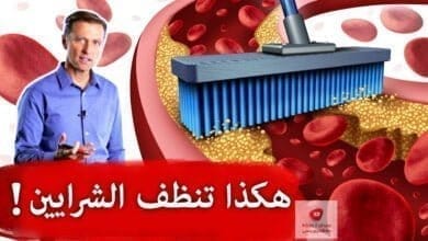 صورة الأطعمة التي تساعد في تنظيف الشرايين وصحة القلب