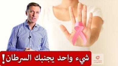 صورة أقوى شيء بلا منازع للوقاية من السرطان