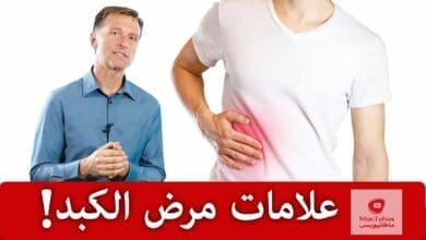 صورة علامات تدل على مرض الكبد | العديد من الرجال يعانون من تلف الكبد دون معرفة ذلك