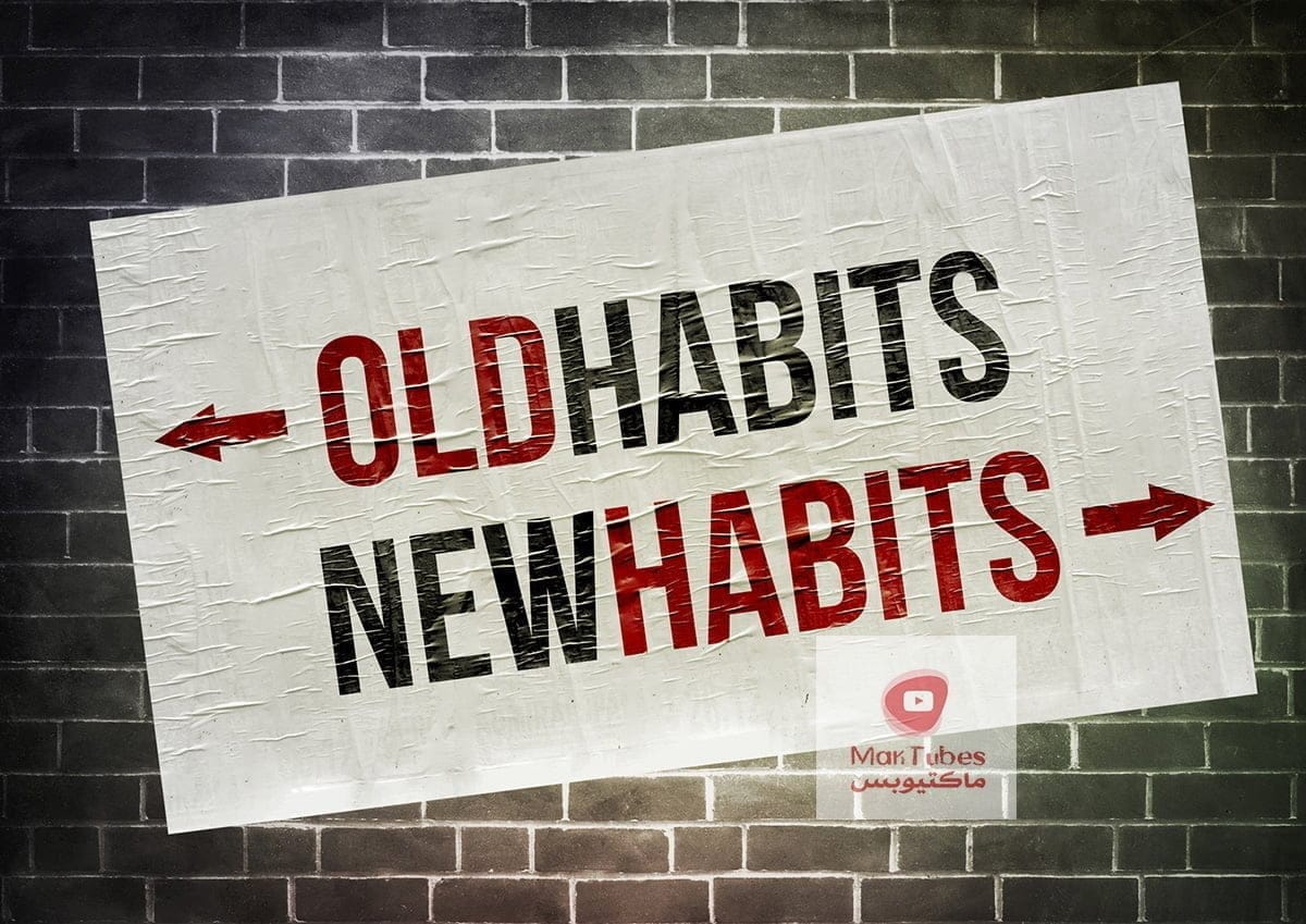 8 عادات صحية يجب عليك اتباعها كل يوم