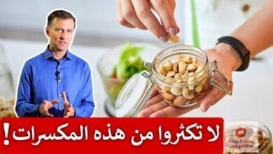 صورة اضرار المكسرات | احذروا هذه المكسرات التي تسبب زيادة الوزن الكبير!