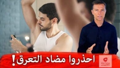 صورة رائحه العرق | قبل أن تستخدم مزيل رائحة العرق ومضادات التعرق اقرأ هذا المقال