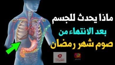 صورة فوائد الصوم | ماذا يحدث في الجسم في آخر 10 أيام من شهر رمضان