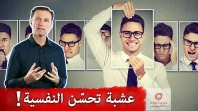 صورة التخلص من الاكتئاب | بديل طبيعي قوي يساعد في التخلص من الاكتئاب والقلق!