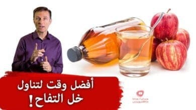 صورة فوائد خل التفاح | متى نشرب خل التفاح للحصول على أقوى فوائده