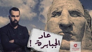 صورة إرم ذات العماد والمدينة الضائعة! | قوم عاد | النبي هود | حسن هاشم