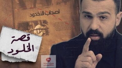 صورة اصحاب الاخدود والغلام ،اسمعوا العجب في قصة خلدها التاريخ | حسن هاشم