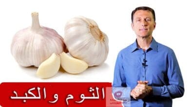 صورة الثوم والكبد | ماذا يحصل للكبد عند تناول الثوم | ما افضل طريقة لتناوله؟