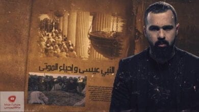 صورة احياء الموتى | من قصص الأنبياء واحياء النبي عيسى للموتى | مع حسن هاشم