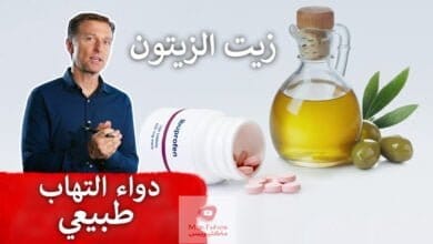 صورة دواء التهاب | استخدموا زيت الزيتون بهذه الطريقة للتخلص من جميع مشاكل الالتهاب