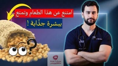 صورة بشرة صافية | كيف تحصل على بشرة صافية بدون استخدام أي كريم