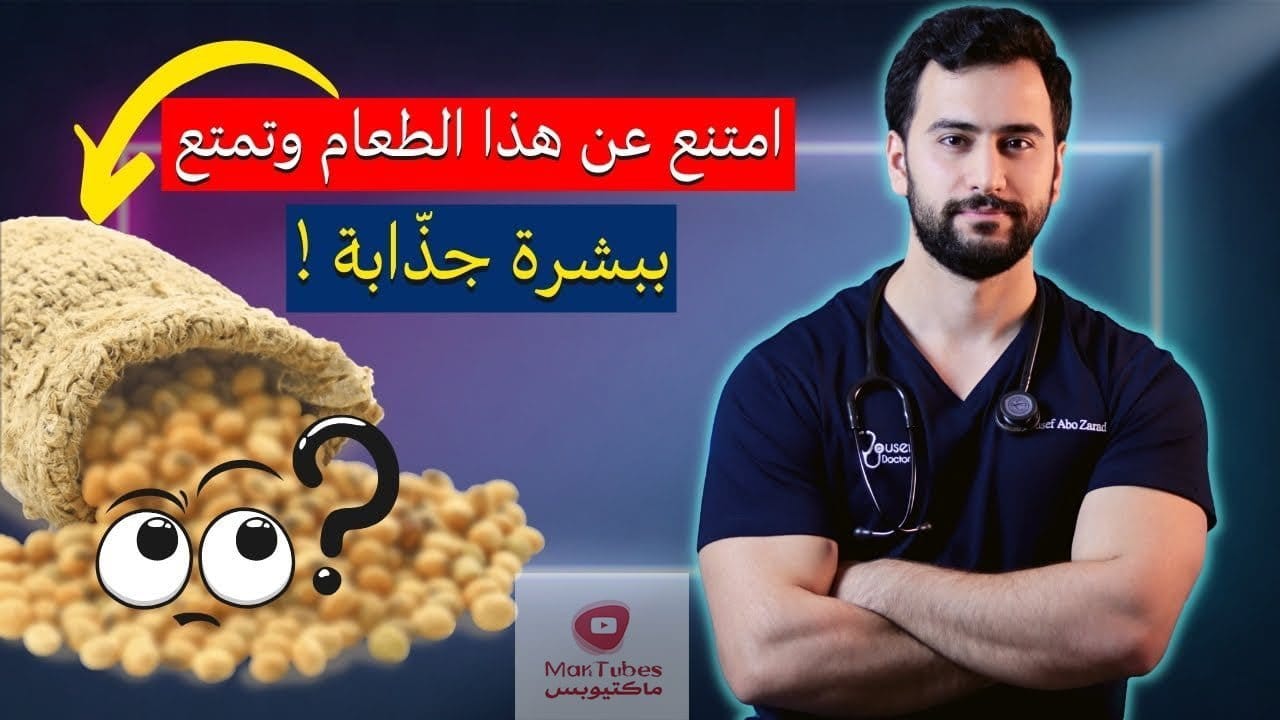 بشرة صافية | كيف تحصل على بشرة صافية بدون استخدام أي كريم