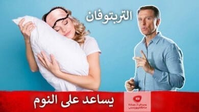 صورة نوم عميق | مكمل طبيعي أنصح به يساعد على النوم العميق والتخلص من الاكتئاب