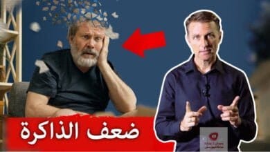 صورة ضعف الذاكرة | اقوى نبتة منشطة للدماغ وتساعد في التركيز والذاكرة!