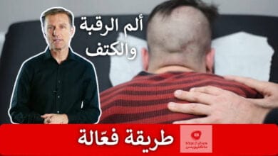 صورة تشنج الرقبة | أفضل طريقة للتخلص من شد وتشنجات الرقبة والكتف