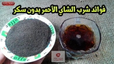 صورة الشاي الاحمر | ما هي فوائد شرب الشاي الاحمر بدون سكر ؟