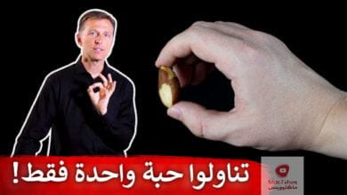 صورة فوائد الجوز | تناولوا حبة واحدة من هذا الجوز كل يوم | وماذا يقدم للغدة الدرقية؟